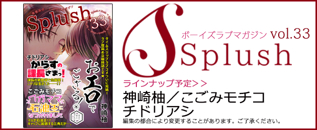 タイムスリップラブコメが遂に完結！ラブ度高めの最終話です?