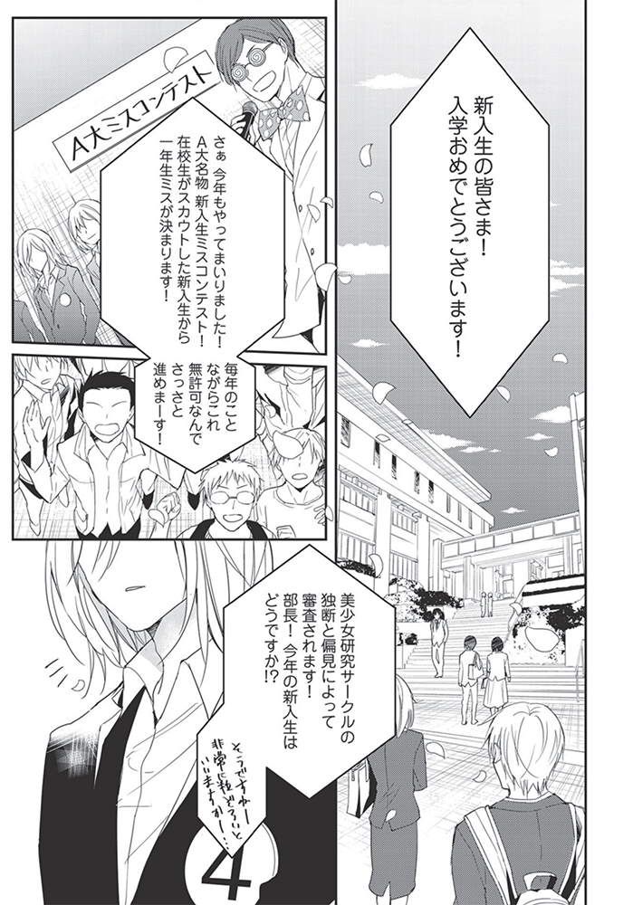 試し読み