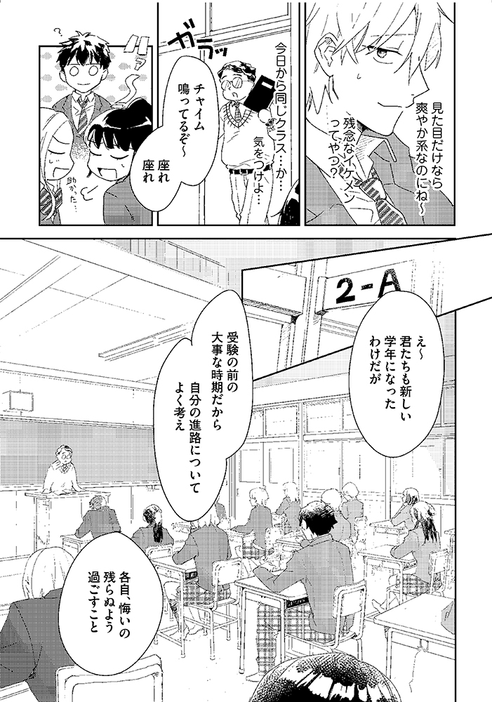 試し読み