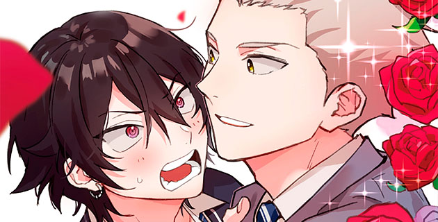 俺のこと好きなくせに!