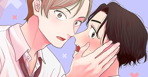 アオハルくんは今日もスケベできない！？