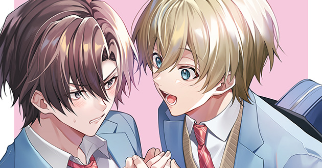 好きなヤツが友達になりたいとか言うんですけど。